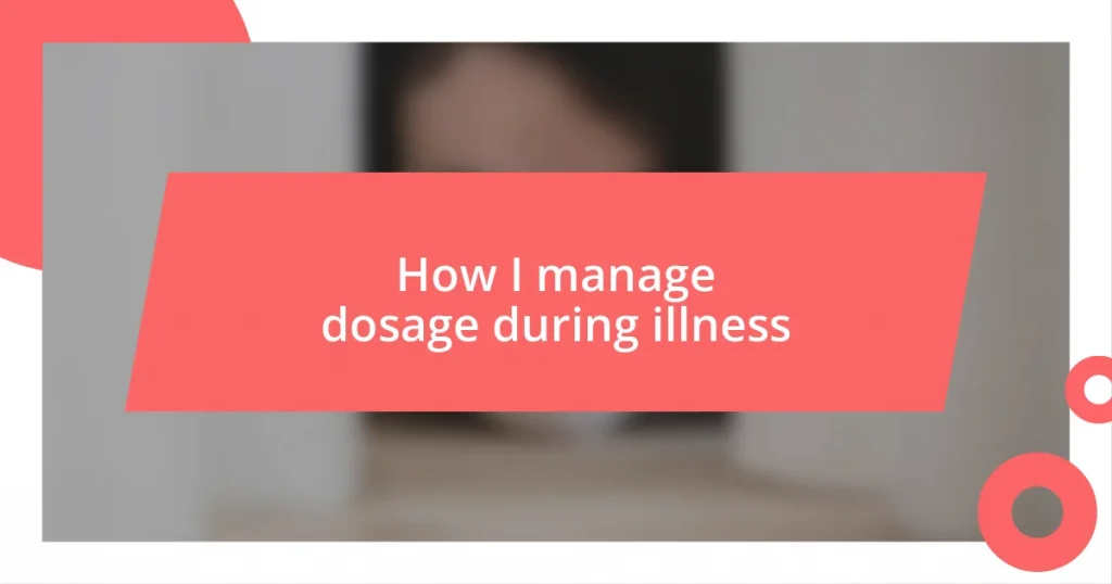 How I manage dosage during illness